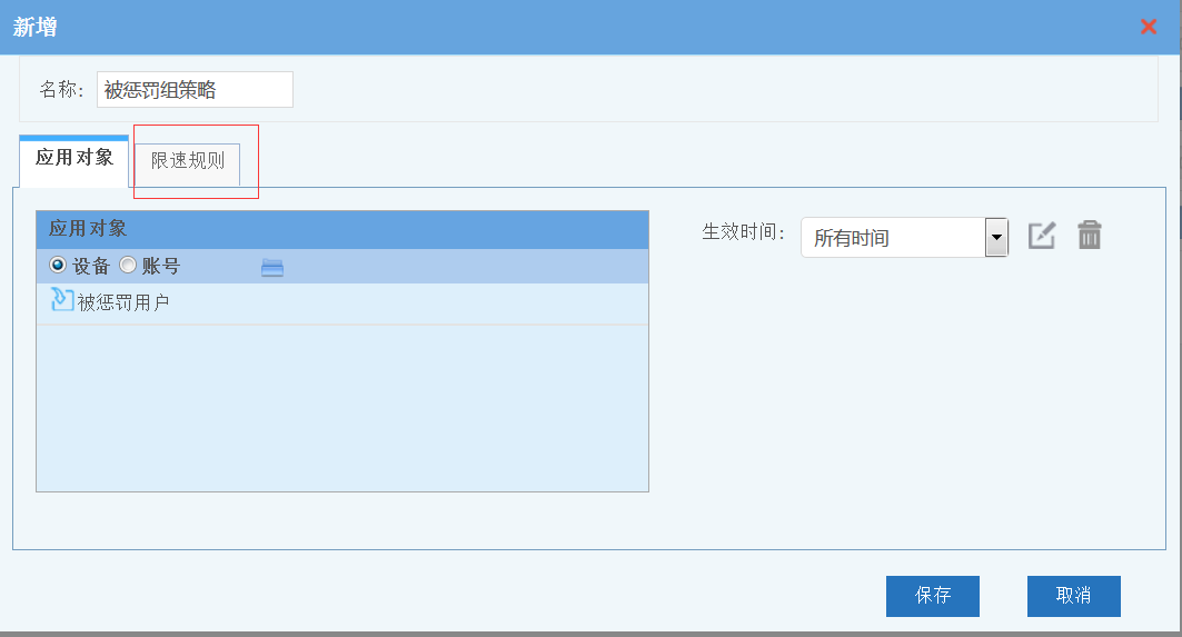 201611151479188461191476.png 201611151479188461191476.png