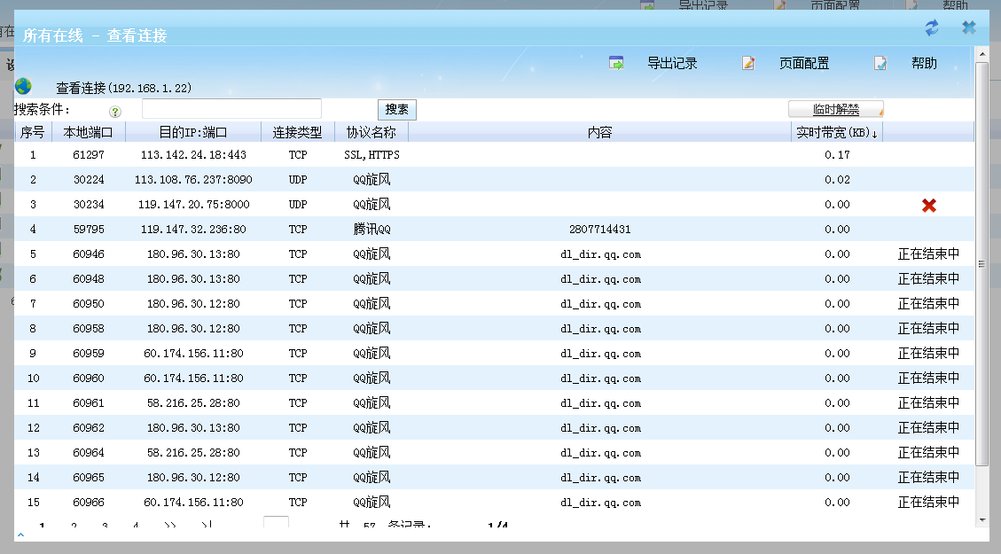 201707191500454192338659.png 201707191500454192338659.png