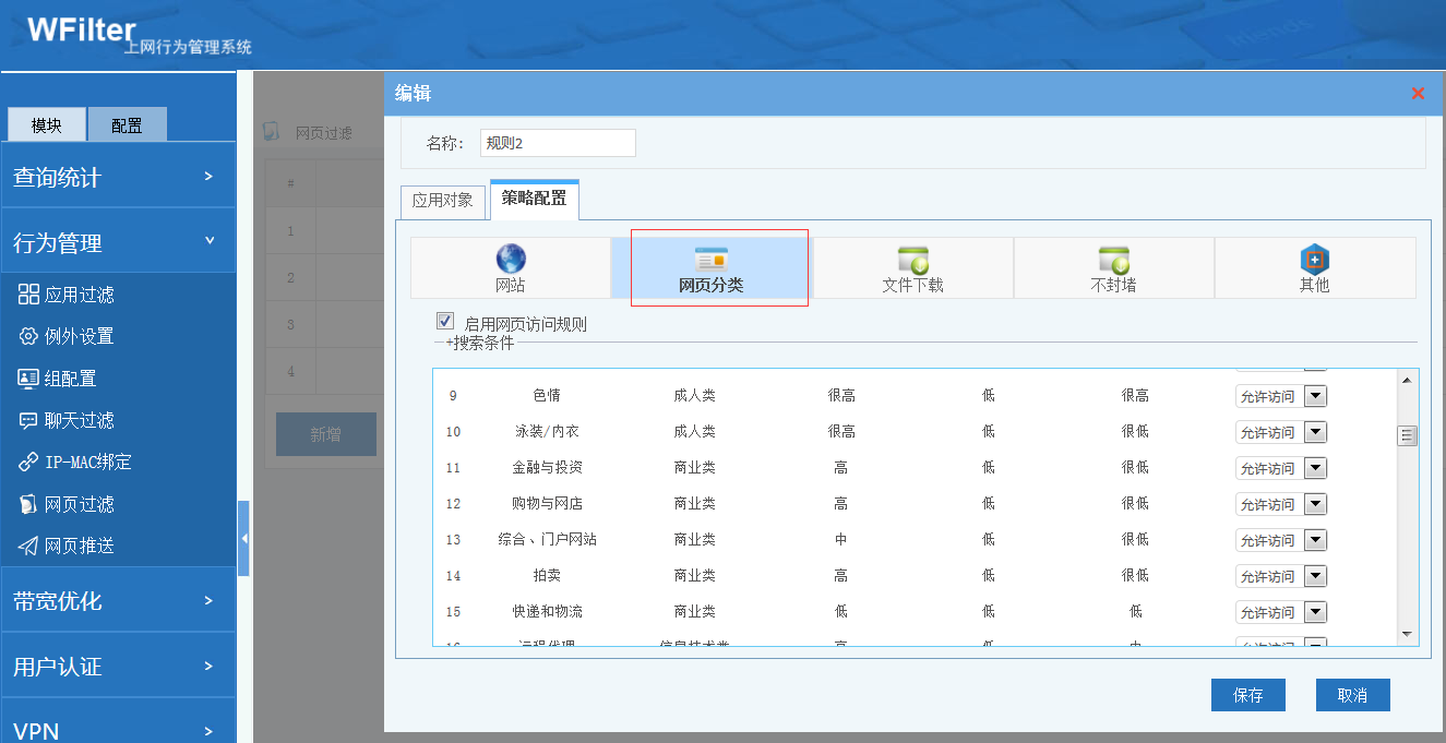 201709141505372724209081.png 201709141505372724209081.png