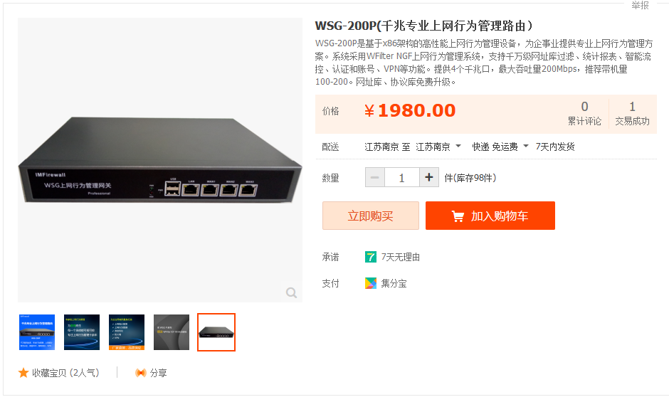 201710181508320189544870.png 201710181508320189544870.png