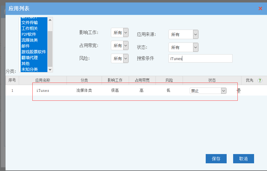 201803211521599789135727.png 201803211521599789135727.png