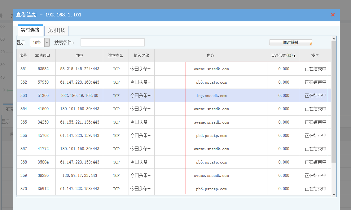 201803291522296392517364.png 201803291522296392517364.png