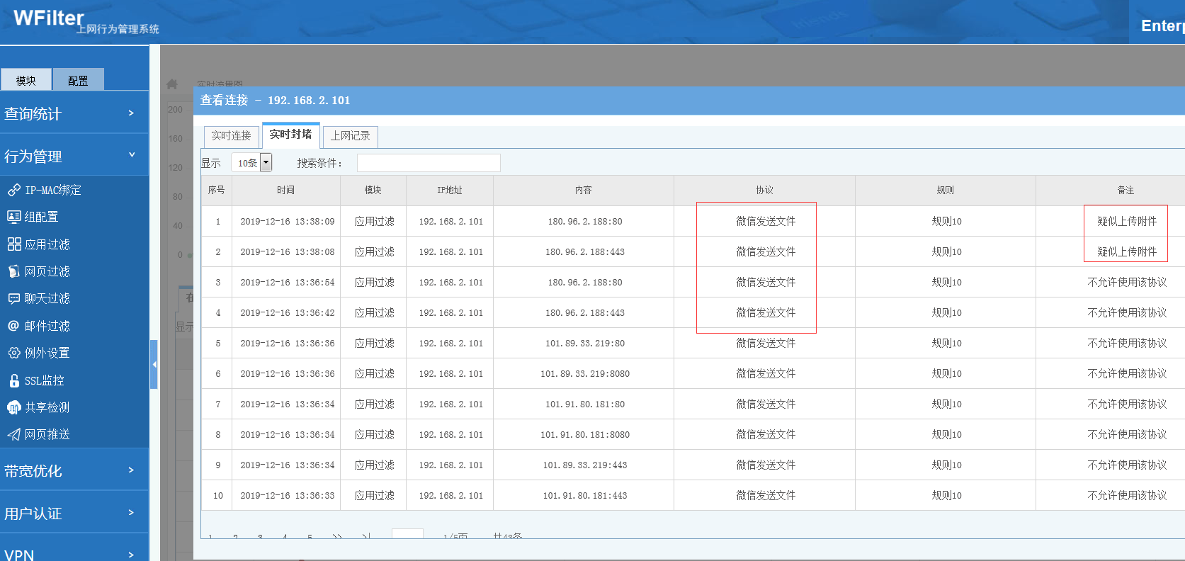 201912161576474848746708.png 201912161576474848746708.png