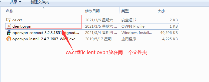 202103061615012779241347.png openvpn3_03.png