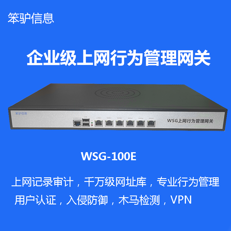 WSG-100EC(j)100-200