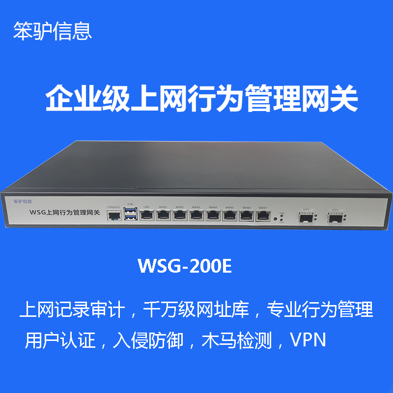WSG-200EC(j)200-400