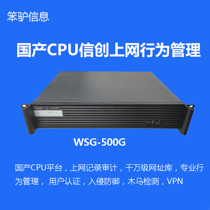 WSG-500G(C(j)500-1000)