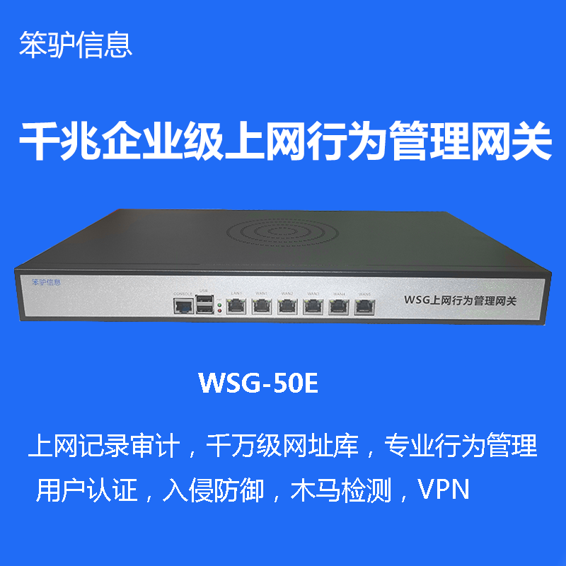 WSG-50E(C(j)50-100
