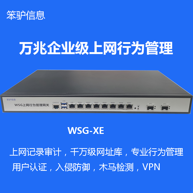 WSG-XE(C(j)1000-3000)